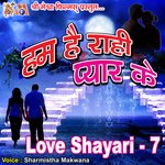 Hum Hai Rahi Pyar Ke Love Shayari -7 - Nasir Song Download
