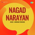 Nagad Narayan - Nasir Song Download